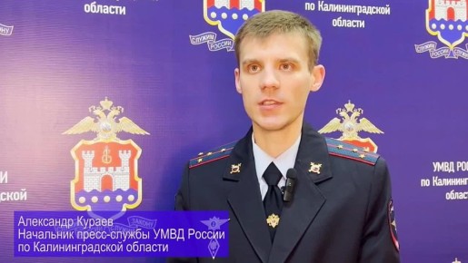 В Калининградской области полицейские задержали нетрезвого лихача, ранее скрывшегося с места ДТП