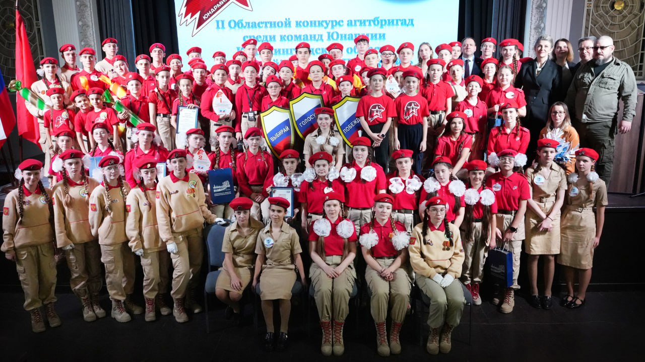 В Арт-резиденции «Дом молодежи» определились победители второго Областного конкурса агитбригад «Выбирай! Голосуй! Побеждай!»