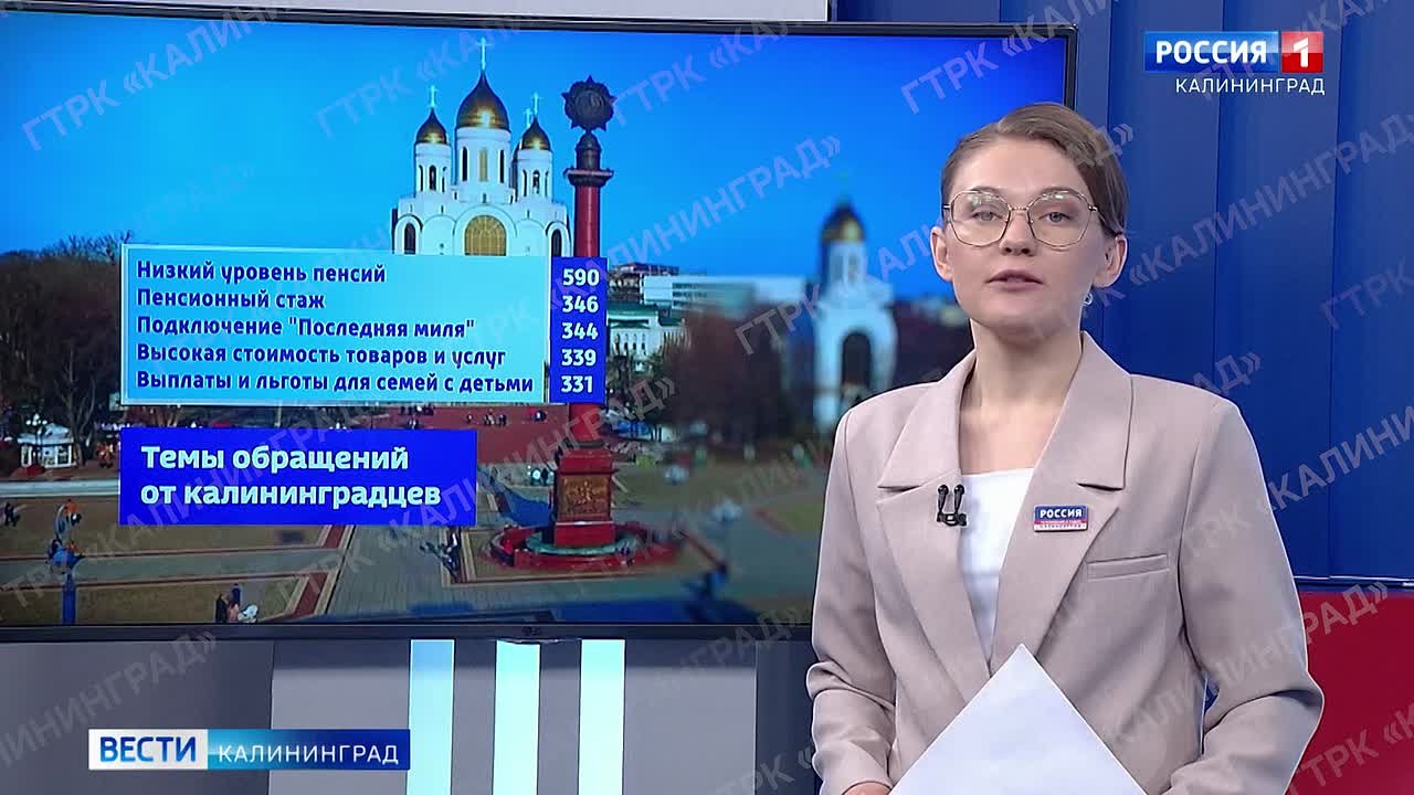 19 декабря подведем итоги года с Владимиром Путиным