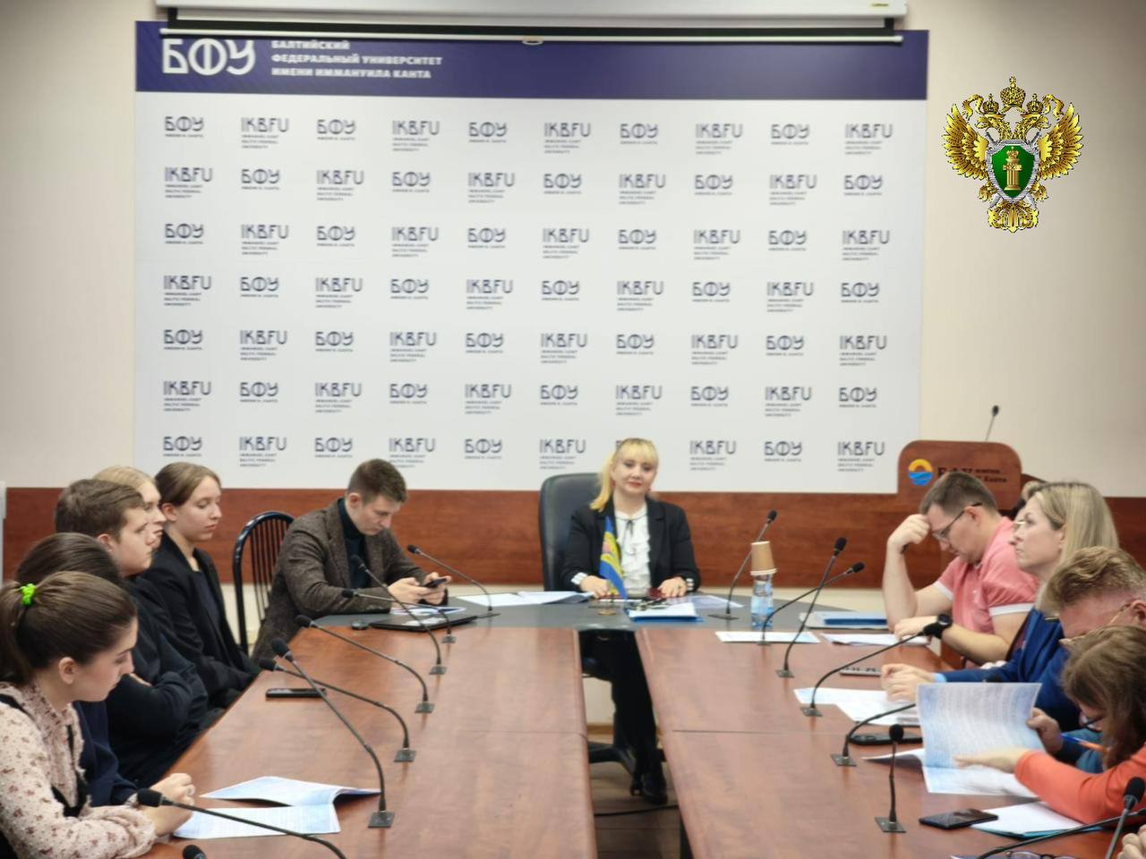 Прокуратурой области принято участие в конференции о противодействии преступности среди молодежи