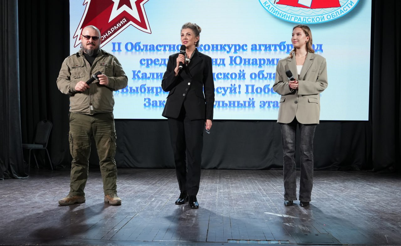 В Арт-резиденции «Дом молодежи» определились победители второго Областного конкурса агитбригад «Выбирай! Голосуй! Побеждай!» В Арт-резиденции «Дом молодежи» определились победители второго Областного конкурса агитбригад «Выбирай! Голосуй! Побеждай!»