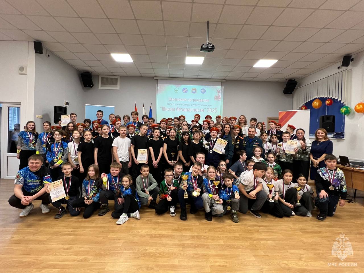 В Главном управлении МЧС России по Калининградской области наградили победителей туристического слёта «Школа безопасности» В Главном управлении МЧС России по Калининградской области наградили победителей туристического слёта «Школа безопасности»