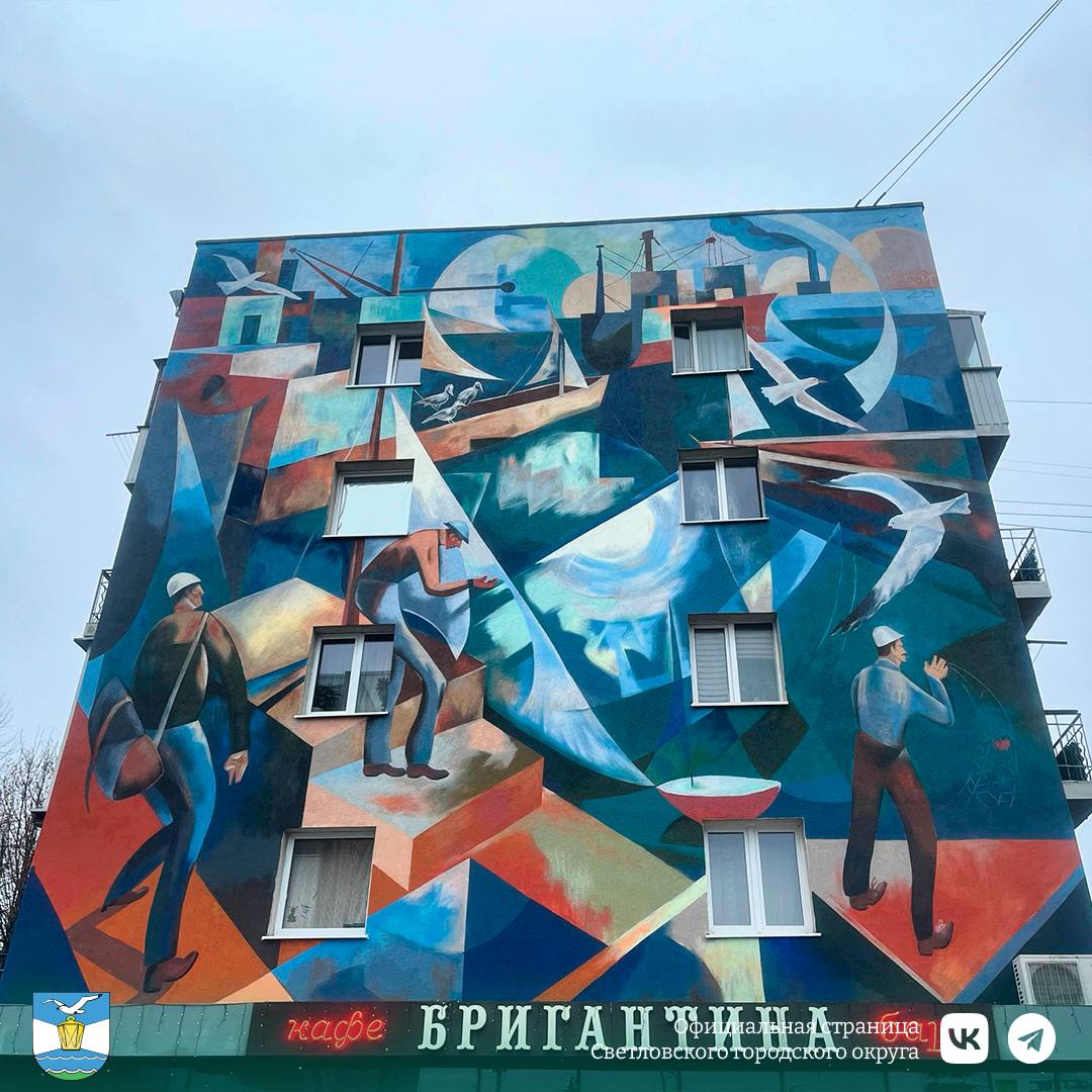 В Светлом завершили работу над новым муралом на фасаде дома