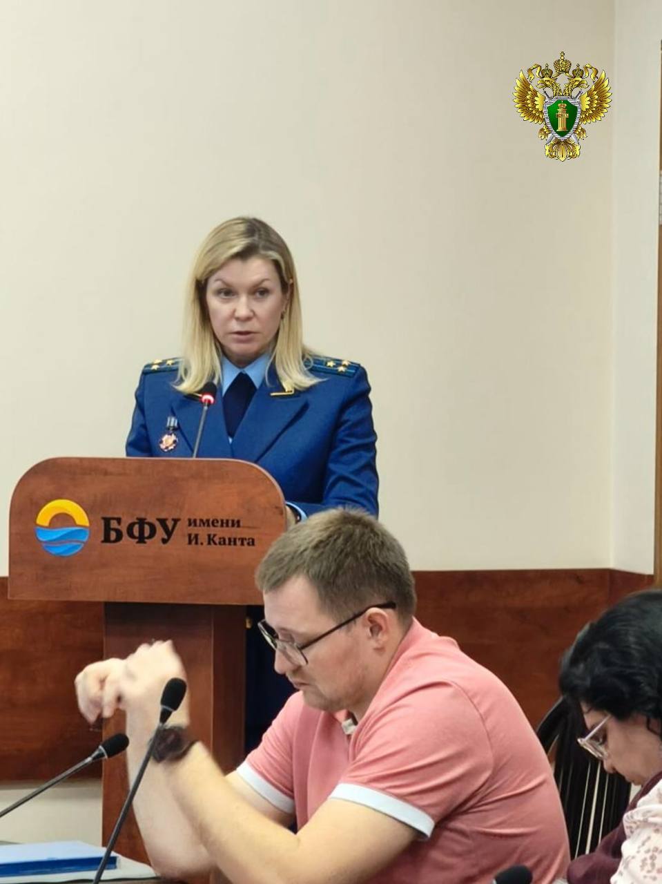 Прокуратурой области принято участие в конференции о противодействии преступности среди молодежи Прокуратурой области принято участие в конференции о противодействии преступности среди молодежи