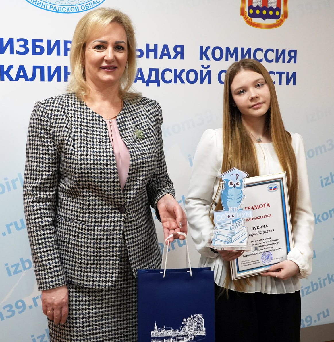 В Облизбиркоме состоялся второй тур регионального этапа олимпиады «Софиум» В Облизбиркоме состоялся второй тур регионального этапа олимпиады «Софиум»