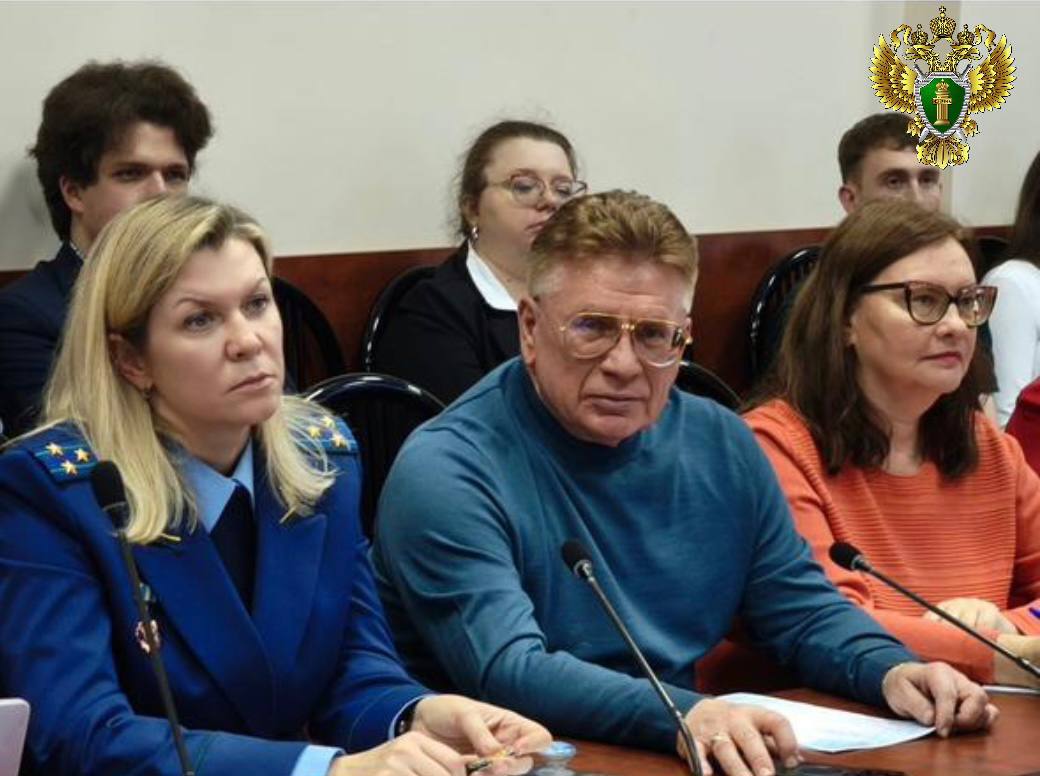 Прокуратурой области принято участие в конференции о противодействии преступности среди молодежи Прокуратурой области принято участие в конференции о противодействии преступности среди молодежи