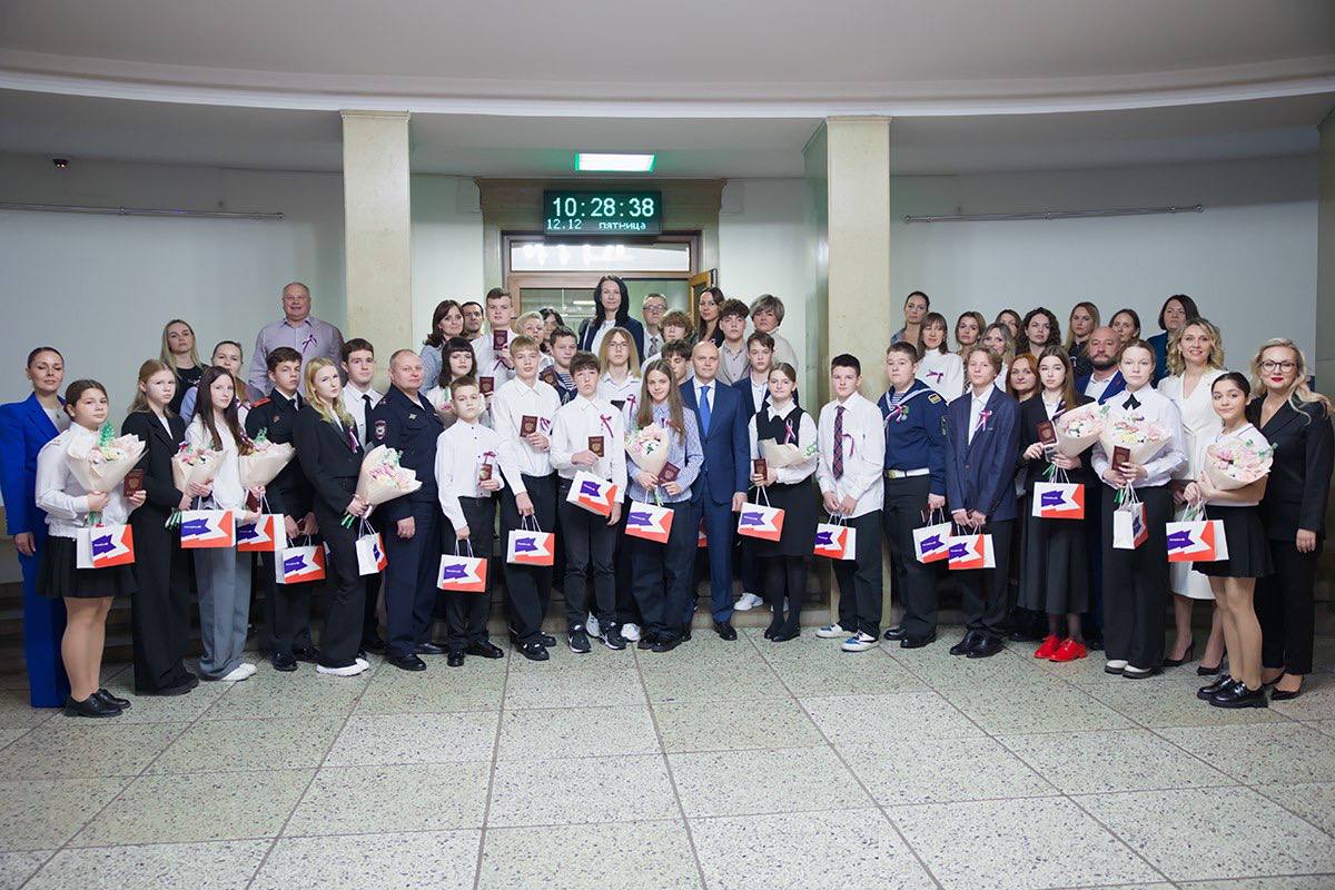 Сотрудники полиции в торжественной обстановке вручили юным жителям Калининградской области их первые паспорта Сотрудники полиции в торжественной обстановке вручили юным жителям Калининградской области их первые паспорта
