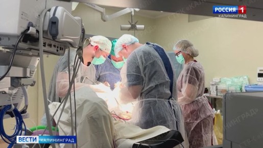 Сохранить жизненно важный орган