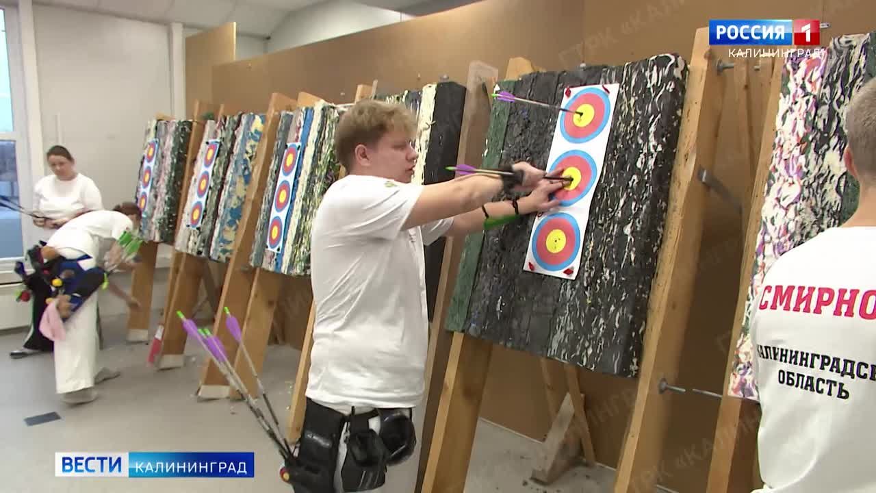 В Калининграде разыграли Кубок области по стрельбе из лука