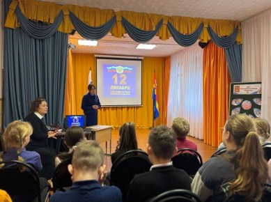 В День Конституции Российской Федерации работники прокуратуры области провели со школьниками мероприятия по правовому просвещению