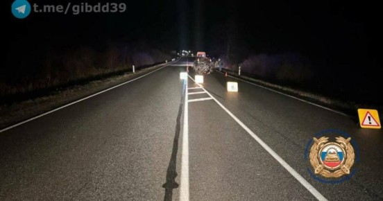 В Багратионовском районе водитель легкового автомобиля сбил пешехода, который выбежал на проезжую часть