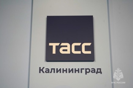ТАСС открыл региональный информационный центр в Калининграде