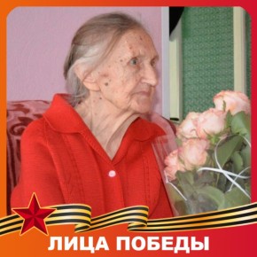 Сегодня 96-летие отмечает труженица тыла Мария Филипповна Кравцова