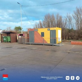 В Балтийске открыли новый туалет, горожане возмутились стоимостью его посещения