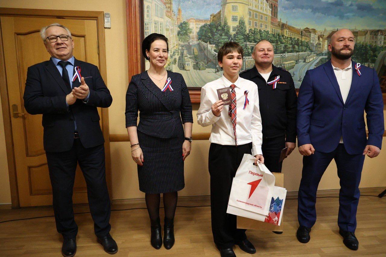 Сотрудники полиции в торжественной обстановке вручили юным жителям Калининградской области их первые паспорта Сотрудники полиции в торжественной обстановке вручили юным жителям Калининградской области их первые паспорта