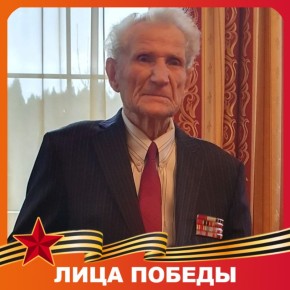 Сегодня 101 год исполнился участнику Великой Отечественной войны, почётному гражданину Пионерского округа Николаю Матвеевичу Сомонову