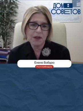 В преддверии новогодних каникул глава регионального Роспотребнадзора Елена Бабура дала несколько советов калининградцам