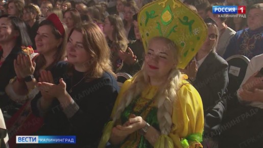 В Калининграде лауреаты ежегодной молодёжной премии общественного признания «ВДвижении» получили награды