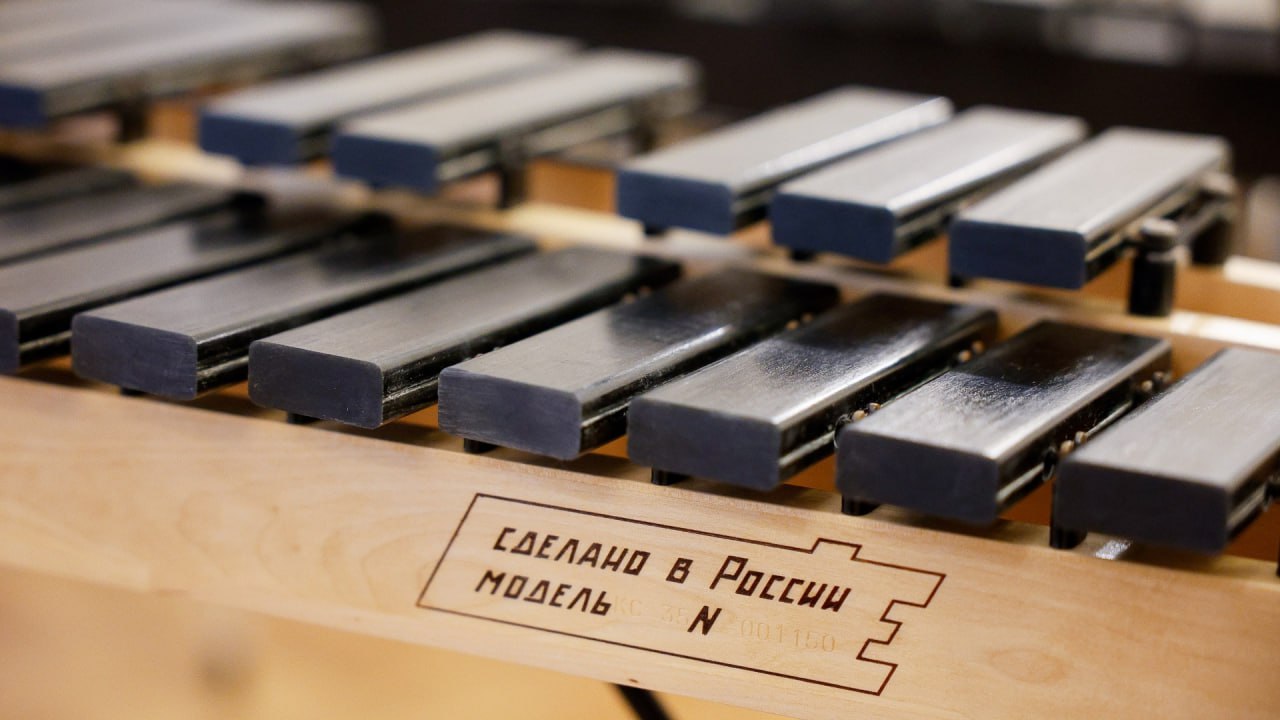 Рост производства российских музыкальных инструментов за 10 месяцев 2025 года составил +93,9% к аналогичному периоду прошлого года Рост производства российских музыкальных инструментов за 10 месяцев 2025 года составил +93,9% к аналогичному периоду прошлого года