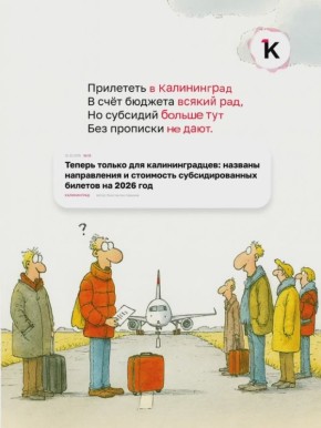 «Клопс» продолжает музыкальный обзор новостей недели