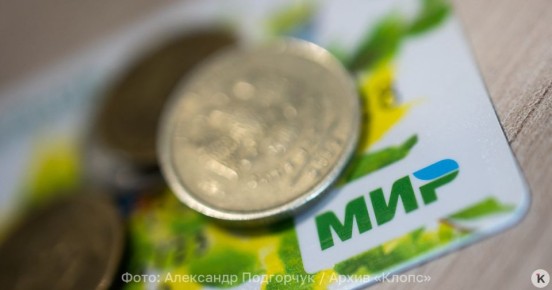 Привязка ИНН к банковским счетам в России позволит налоговой службе ввести тотальный контроль — юрист