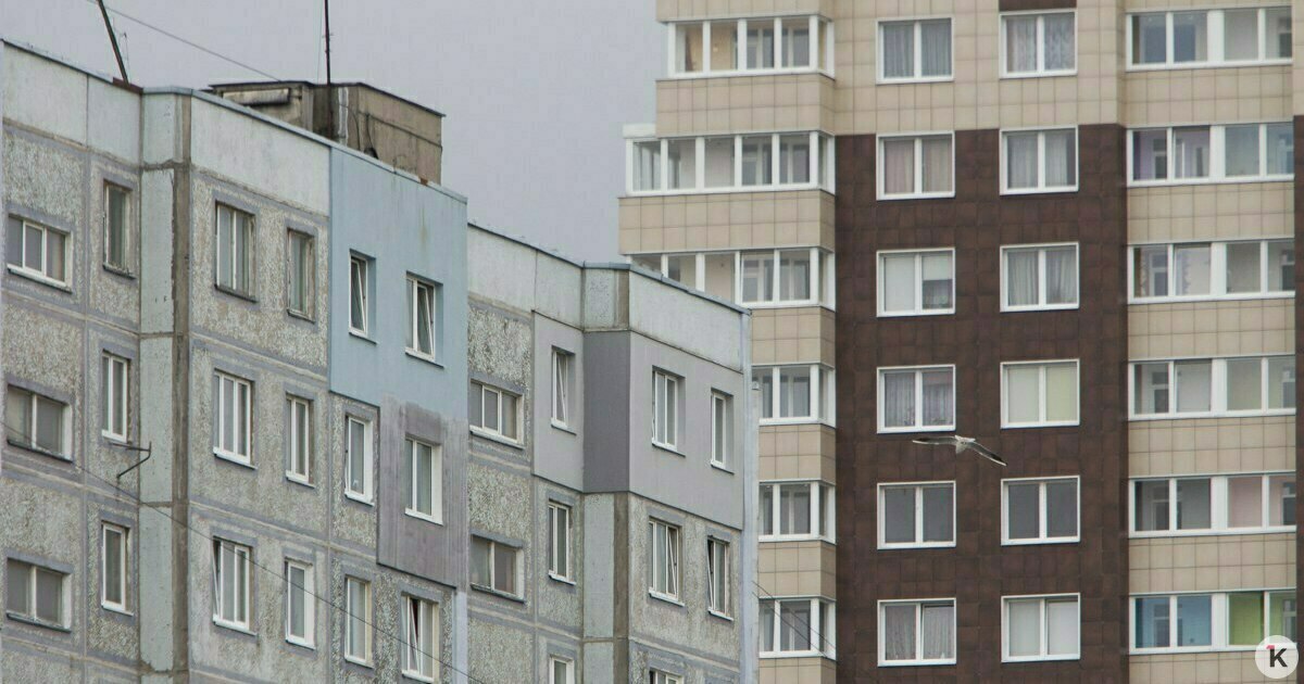 Собственники квартир в домах, которые признали аварийными, не смогут получить обратно взносы на капремонт