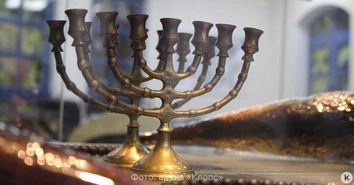 В центре Москвы впервые с 1991 года не стали зажигать ханукальную менору