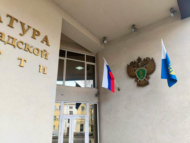 Опубликован новый список денежных потерь в Калининградской области