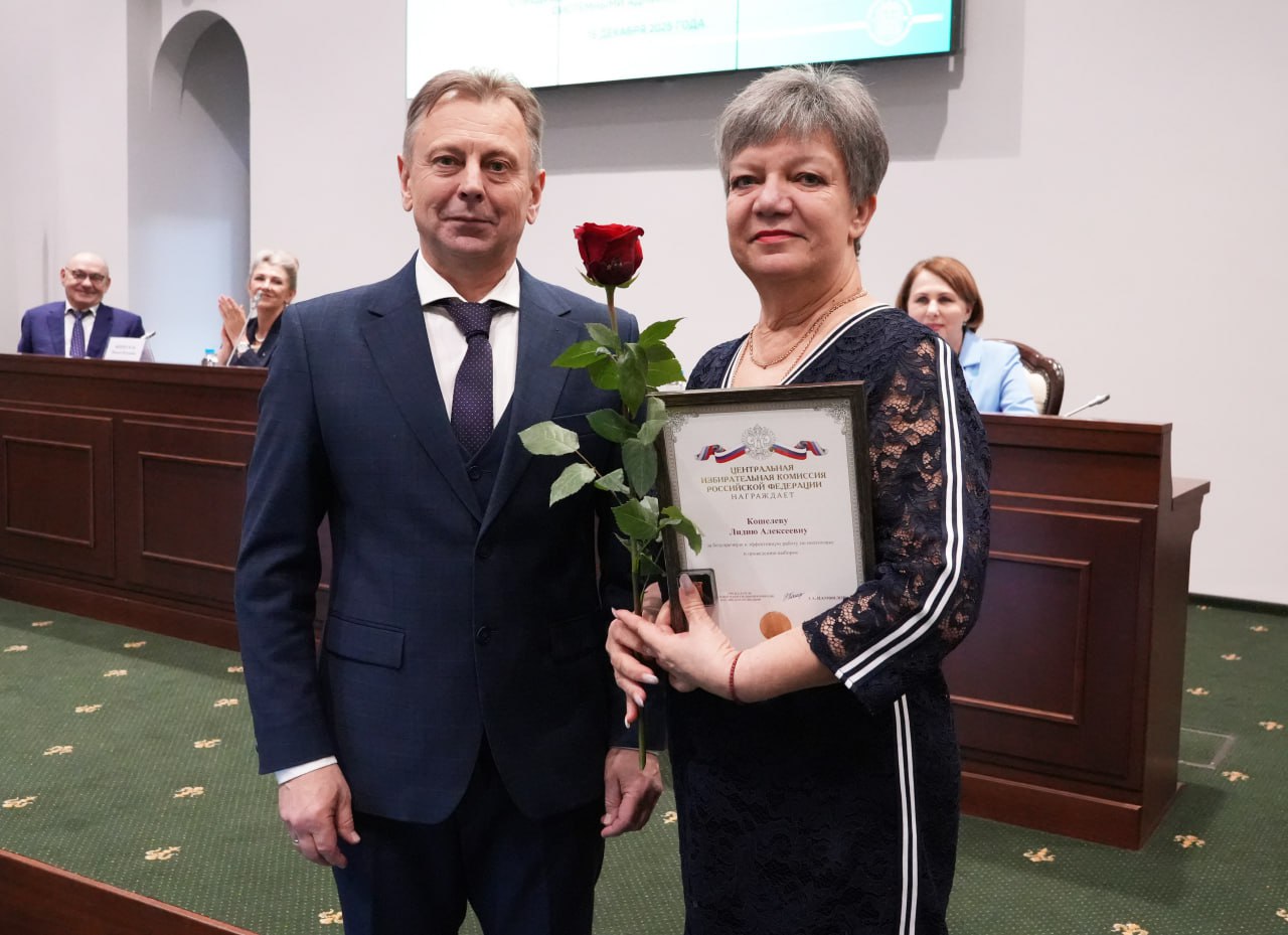 Член ЦИК России Игорь Борисов вручил в Калининграде награды Центральной избирательной комиссии Российской Федерации организаторам выборов Член ЦИК России Игорь Борисов вручил в Калининграде награды Центральной избирательной комиссии Российской Федерации организаторам выборов