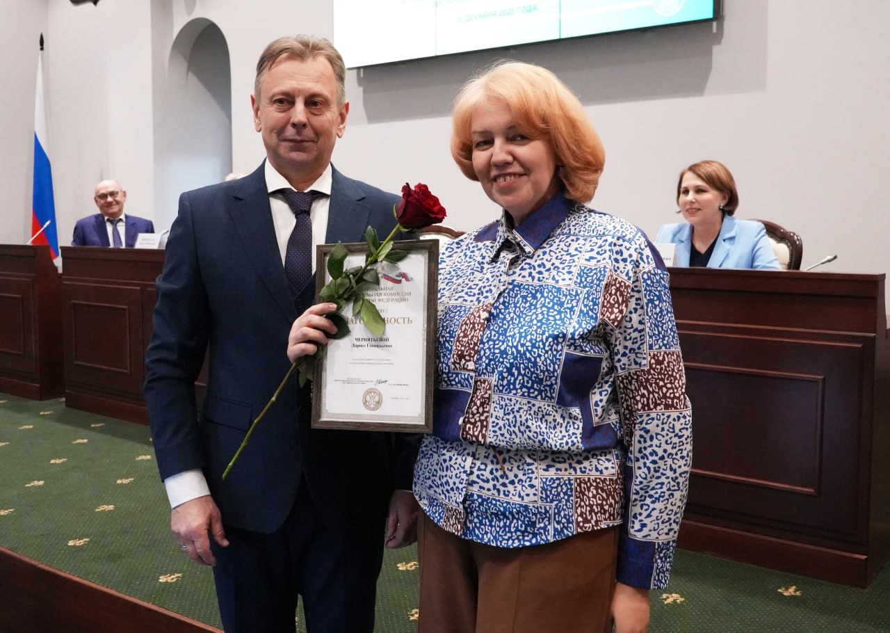 Член ЦИК России Игорь Борисов вручил в Калининграде награды Центральной избирательной комиссии Российской Федерации организаторам выборов Член ЦИК России Игорь Борисов вручил в Калининграде награды Центральной избирательной комиссии Российской Федерации организаторам выборов