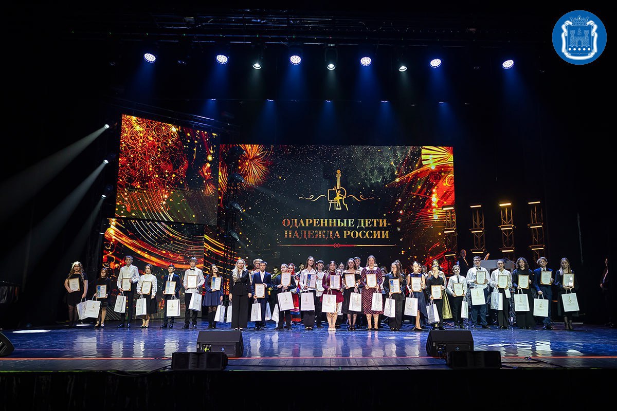 В светлогорском «Янтарь-Холле» прошла церемония награждения «Одарённые дети – надежда России!»