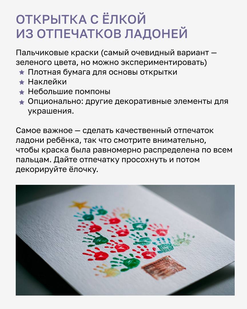 Хотите подарить своему дому настоящую новогоднюю магию, не тратясь на дорогие украшения? Всё, что нужно для волшебства, — это ваши руки, немного фантазии и простые материалы, которые найдутся в каждом доме Хотите подарить своему дому настоящую новогоднюю магию, не тратясь на дорогие украшения? Всё, что нужно для волшебства, — это ваши руки, немного фантазии и простые материалы, которые найдутся в каждом доме