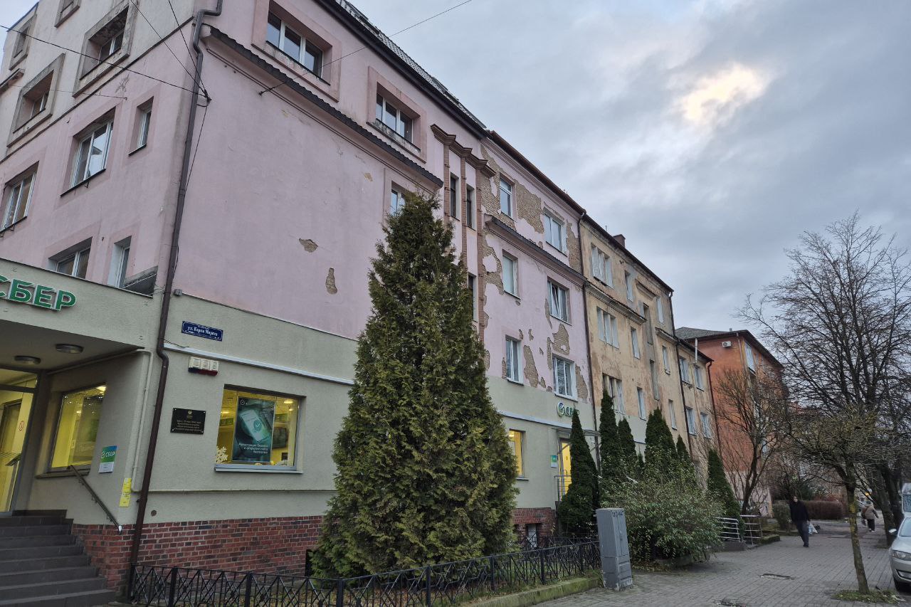 На улице Карла Маркса в Калининграде отремонтируют дом 1929 года