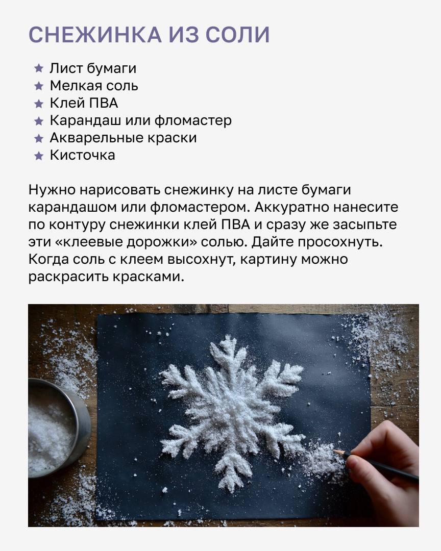 Хотите подарить своему дому настоящую новогоднюю магию, не тратясь на дорогие украшения? Всё, что нужно для волшебства, — это ваши руки, немного фантазии и простые материалы, которые найдутся в каждом доме Хотите подарить своему дому настоящую новогоднюю магию, не тратясь на дорогие украшения? Всё, что нужно для волшебства, — это ваши руки, немного фантазии и простые материалы, которые найдутся в каждом доме