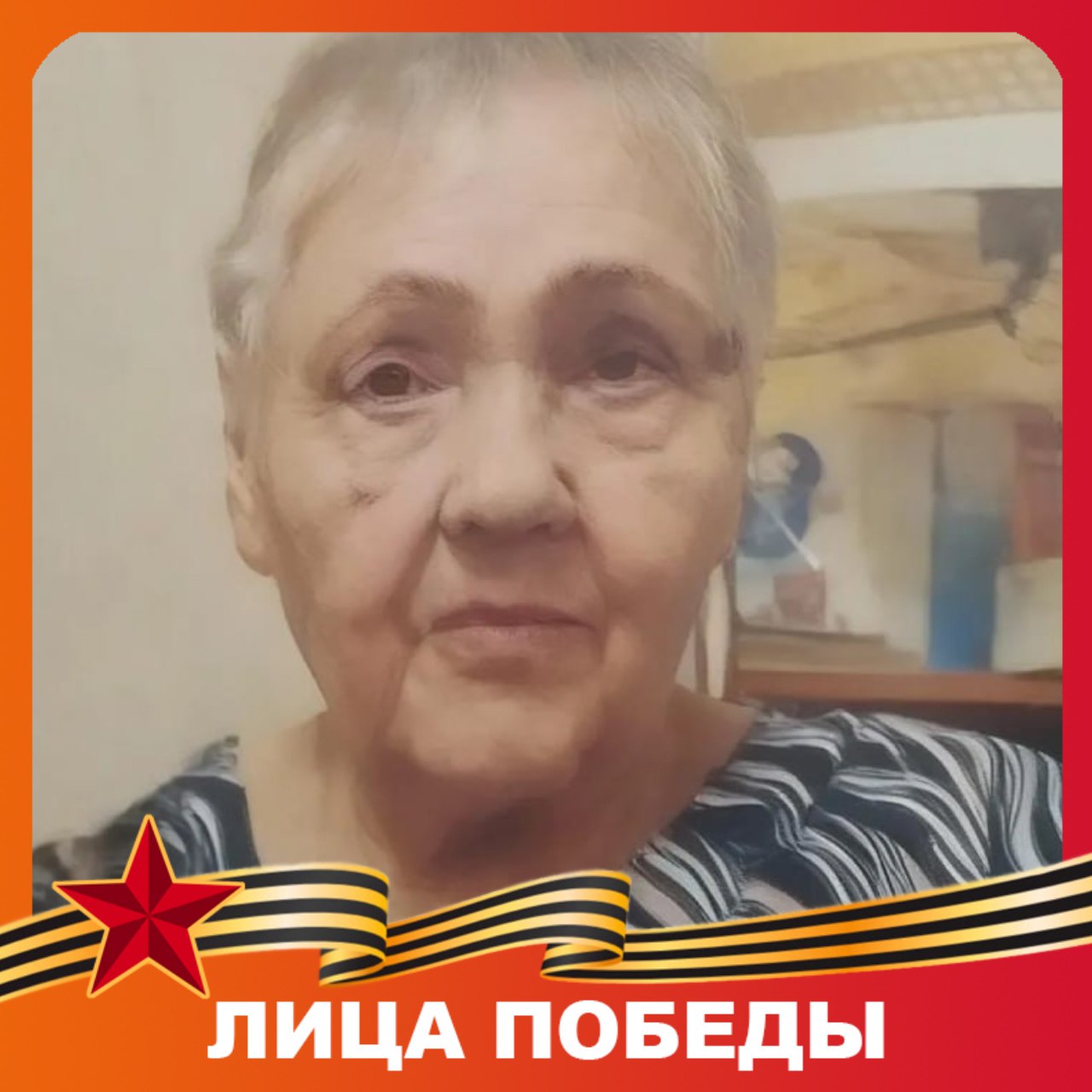 Сегодня Валентина Дмитриевна Мишина празднует 95-летие