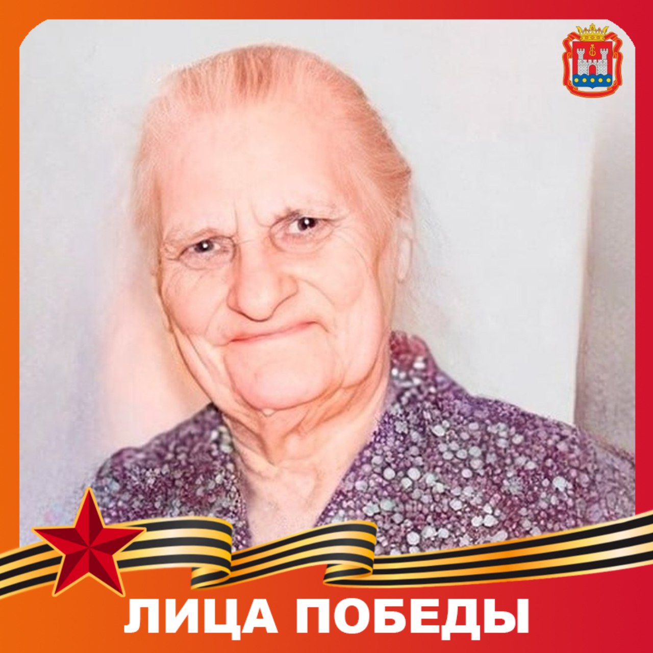 Сегодня 93 года исполнилось жительнице блокадного Ленинграда Капиталине Петровне Погодиной