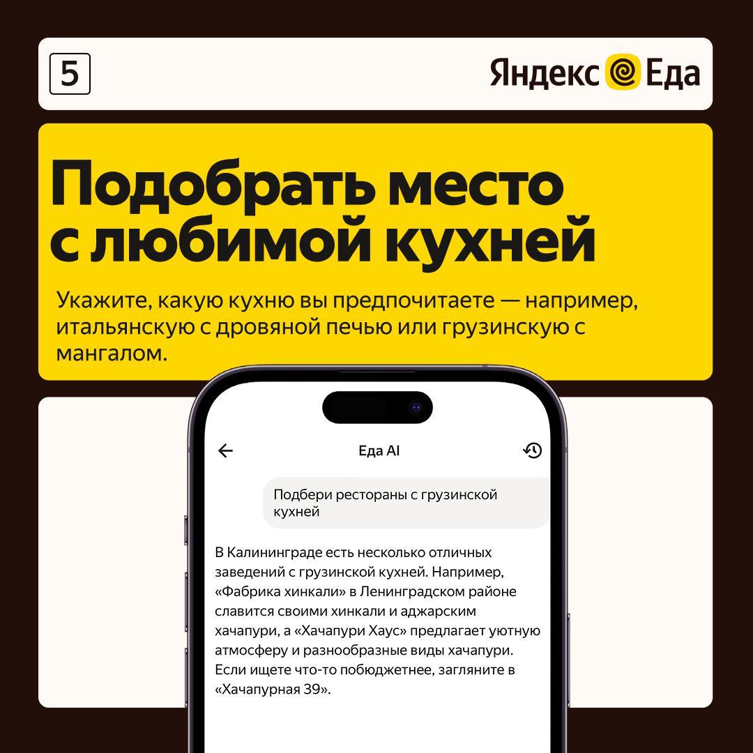 Думаете, ИИ заменит вам сомелье и гастрокритика? Нет, самые приятные задачи остаются за вами Думаете, ИИ заменит вам сомелье и гастрокритика? Нет, самые приятные задачи остаются за вами