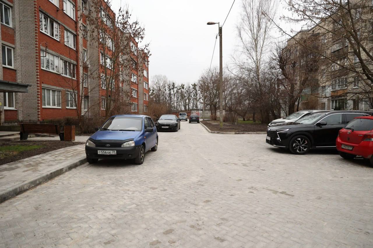 В Калининграде на «Комфортный город» направили 236 миллионов рублей: в этом году благоустроили 15 дворов
