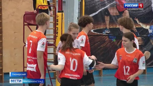 Кубок «Локо» по волейболу на призы губернатора Калининградской области добрался до второго тура