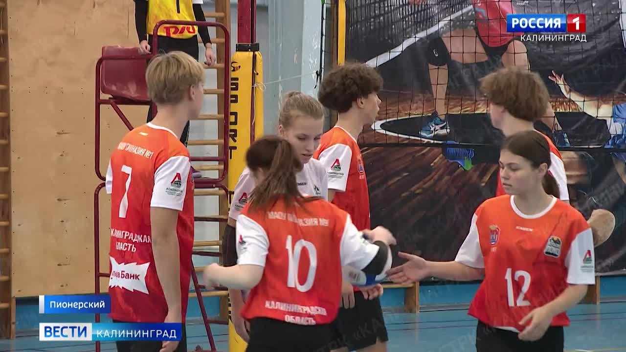 Кубок «Локо» по волейболу на призы губернатора Калининградской области добрался до второго тура