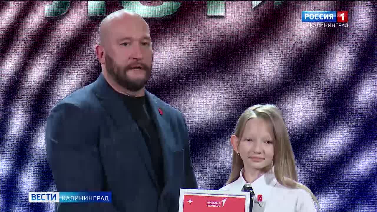 Главная премия года. В региональном отделении Движения Первых подвели итоги 2025 года