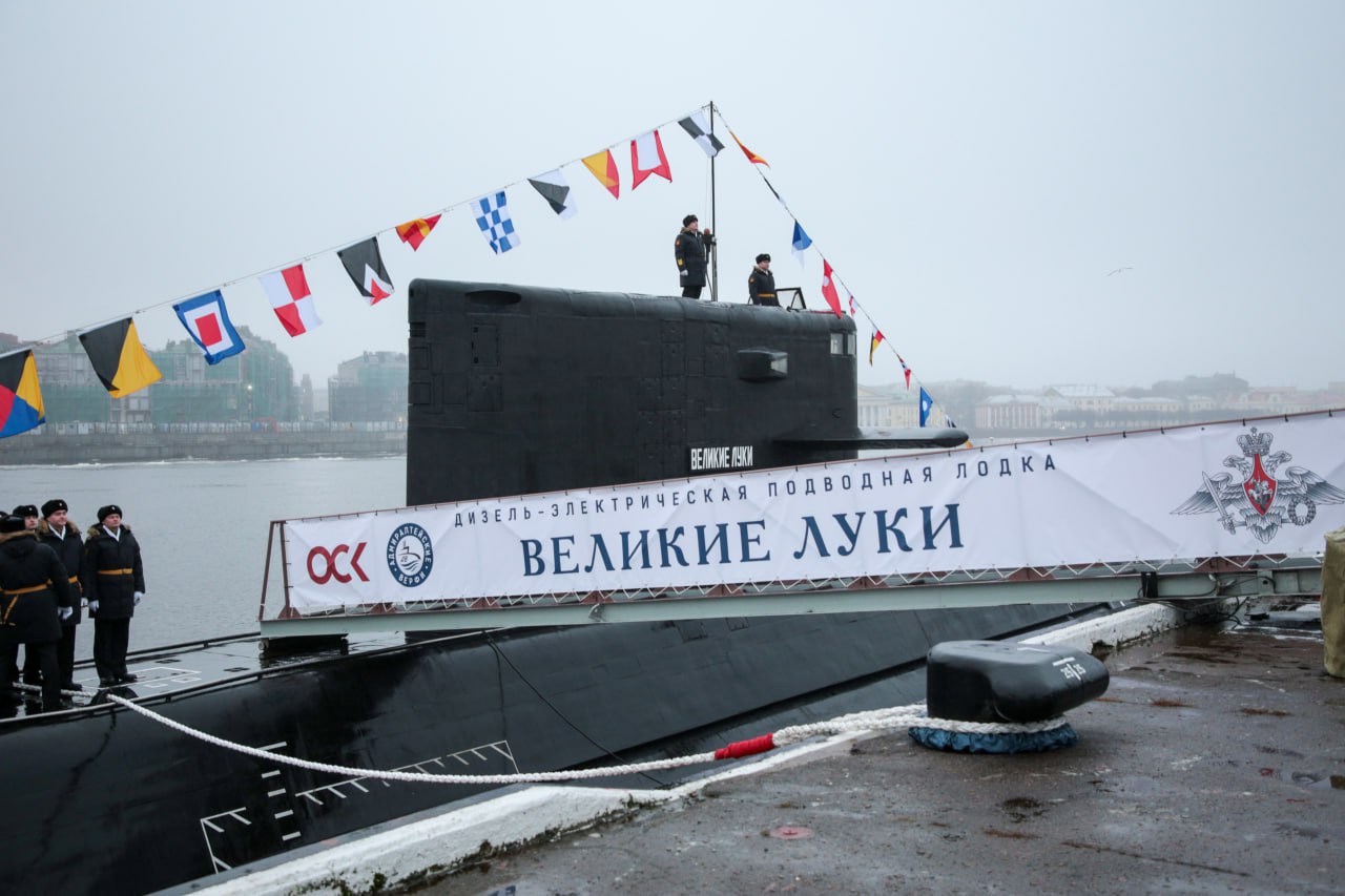 Балтийский флот пополнился еще одной подводной лодкой Балтийский флот пополнился еще одной подводной лодкой