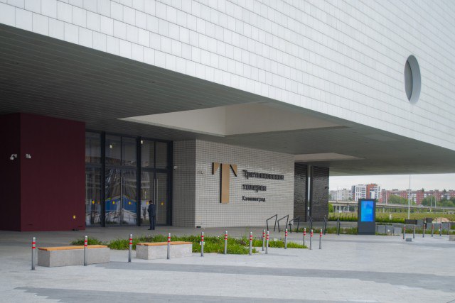 Третьяковка готовит для Калининграда выставки о русской классике и авангарде XX века