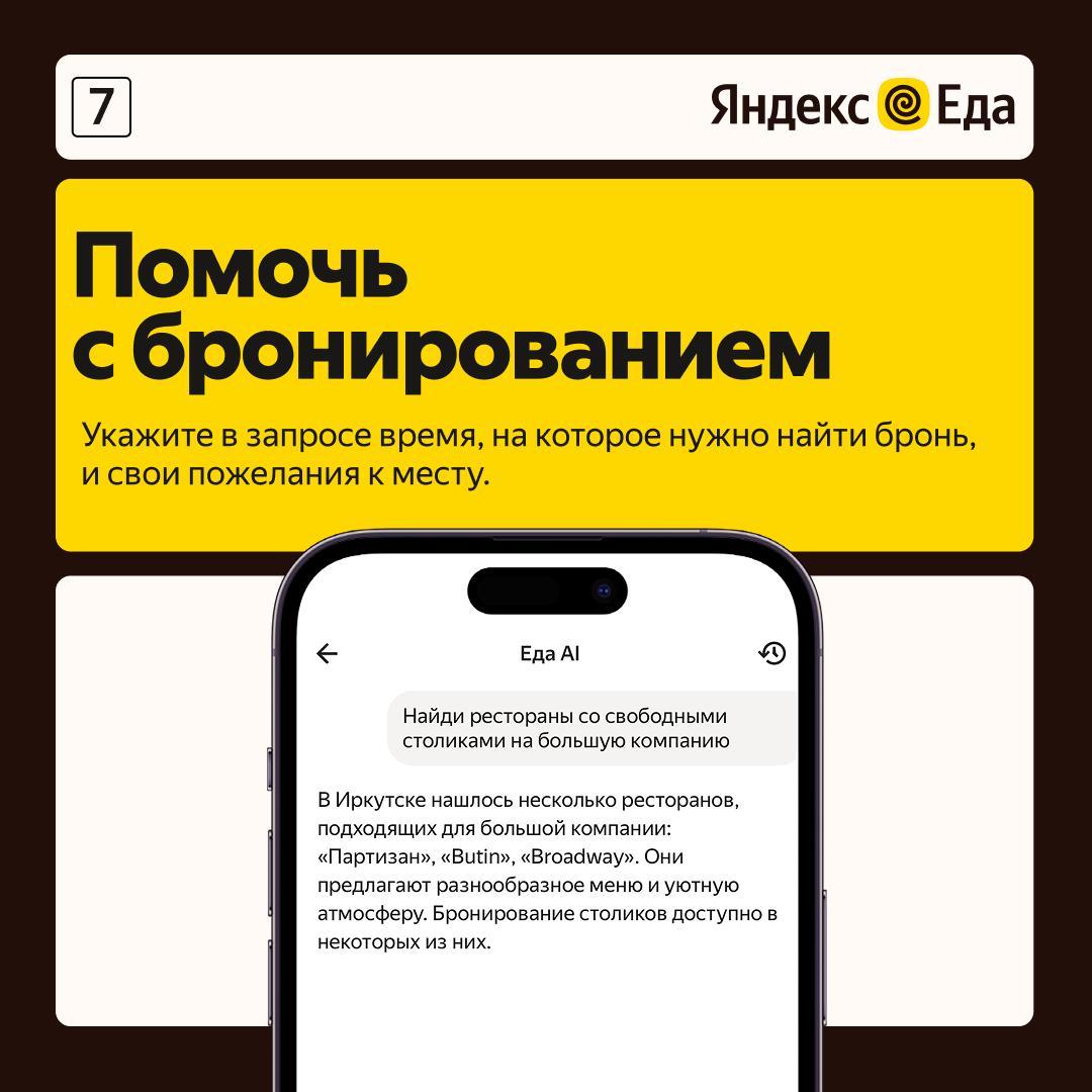Думаете, ИИ заменит вам сомелье и гастрокритика? Нет, самые приятные задачи остаются за вами Думаете, ИИ заменит вам сомелье и гастрокритика? Нет, самые приятные задачи остаются за вами