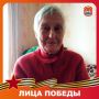 Сегодня 92-летие отмечает труженица тыла Анна Павловна Скорая
