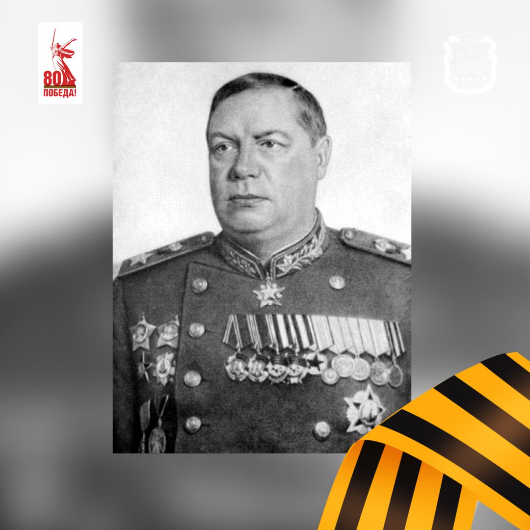 Фёдор Иванович Толбухин родился в 1894 году в Ярославской губернии Фёдор Иванович Толбухин родился в 1894 году в Ярославской губернии