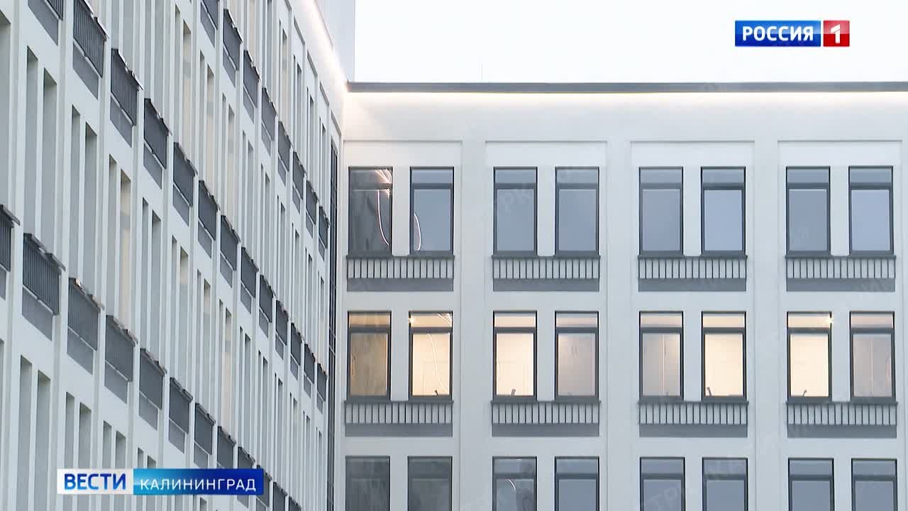 В новое общежитие, построенное в комплексе зданий университетского городка БФУ имени Канта, заселяются студенты