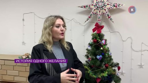 Калининградская железная дорога исполнила мечту мальчика с редким генетическим заболеванием