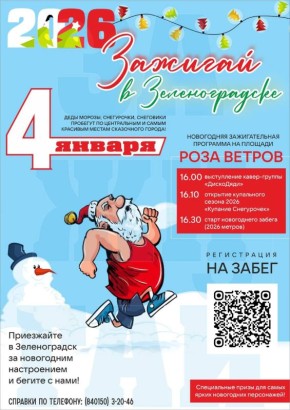 ����� 60 ����� ������� � ������ ��������� ���������� �������� 2026 ������ �� �������������