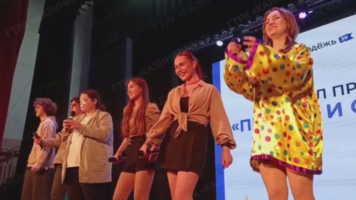 КВН. Черняховск. Главный приз — 300 тысяч рублей